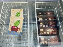 -好利来(团结湖店)