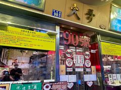 -大哥餐厅(西城花园店)