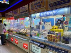 -风云再起游乐汇(皇城恒隆广场店)