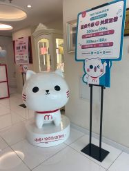 -咪咪比基尼脱毛专业店