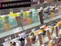 -Blueglass酸奶(华贸购物中心店)