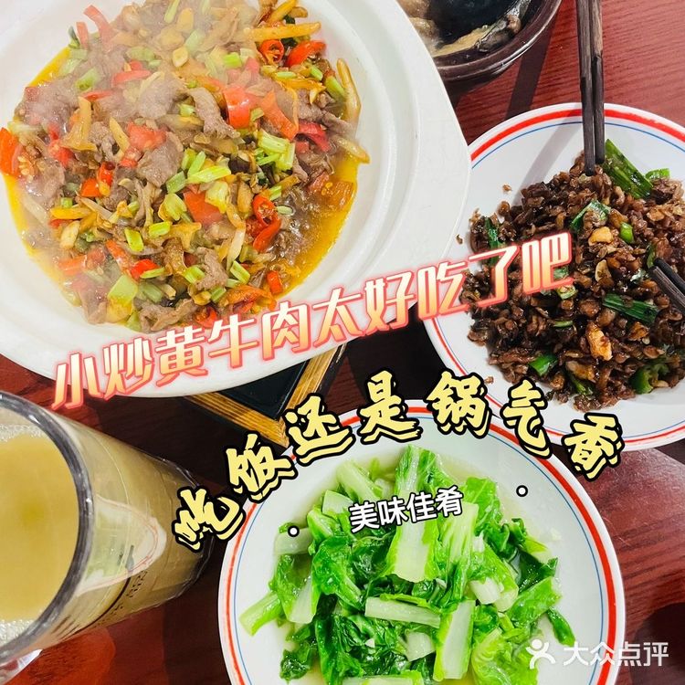 集美们，中国人最爱的味道终于被我挖到啦