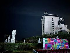-青澳湾北回归线广场