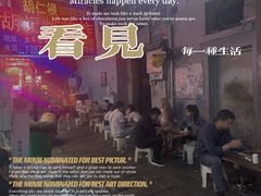 -胡仁根胡记炸炸炸