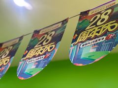 -昂立青少儿成长中心(普陀中环百联校区)