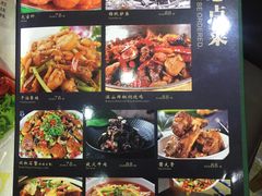 菜单-宋记香辣蟹(曹家渡店)