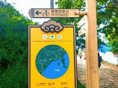 -丽江泸沽湖景区-里格半岛