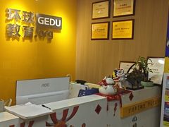 -环球雅思·ALevel·OSSD·DSE·留学英语培训学校(天河岗顶校区)