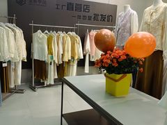 -新业广场(友谊路店)