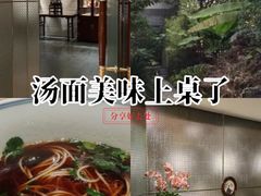 -香然会·园林雅宴(陆家嘴店)