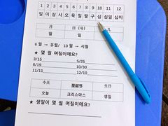 -百济韩国语(虹口校区)