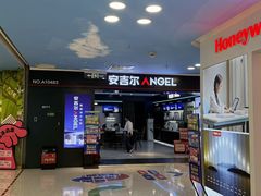 -红星美凯龙北京至尊MALL(东四环中路店)
