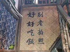 -太平张醪糟(西街直营店)