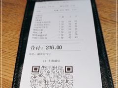 -蜜桃餐厅·伴山(湖滨商业街店)