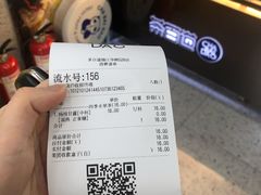 -茶百道(锦江华熙528店)