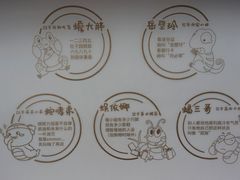 -北京稻香村(五道口店)