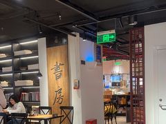 -和府捞面(东直门银座店)