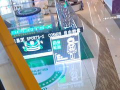 -合景·悠方(成都店)
