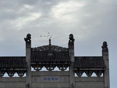 -和顺古镇