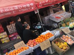 -西北农副产品中心批发市场(广安路店)