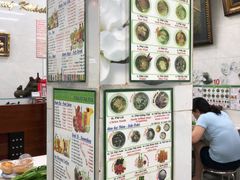 -Pho Hoa Pasteur