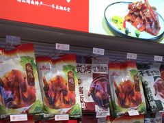 -舜华临武鸭·湖南零食特产(三王街店)
