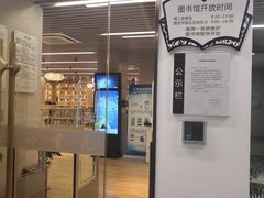 -漕河泾街道图书馆(漕河泾社区文化活动中心店)