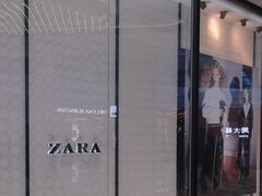 -ZARA(恒隆广场店)