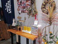 -HAVE A ROOM·有间质果(总店)
