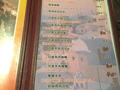 菜单-Tony's House