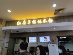 门面-红鼻子桂林米粉(金唐新光界店)