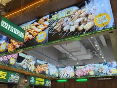 -曾百万小炉小串自助烧烤(高新店)