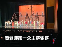 -大剧院(地铁站)