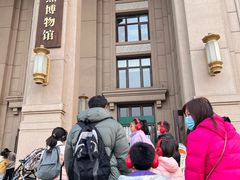 -国家自然博物馆