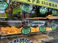 -丝路传奇·中国拉面航母店(北医三院店)