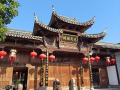 -清漾毛氏文化村