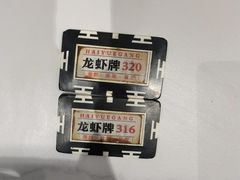 -海悦港蒸汽海鲜·和牛火锅自助餐厅