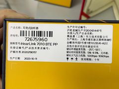 -声望听力助听器(东方路店)