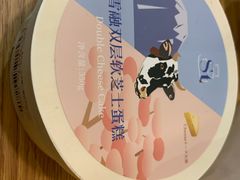 -St蛋糕王国(亨特店)