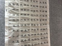 -秦汉胡同国学书院(川沙分馆)