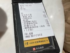 -Home Thai·泰谣(王府井apm店)