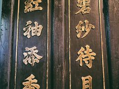 -碧江金楼