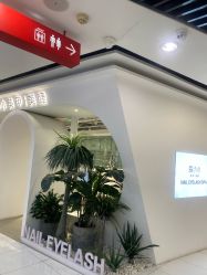 点击看大图 -小小美甲美睫