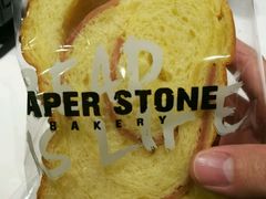 -PAPER STONE BAKERY(天汇广场店)