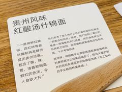 -里面·Noodlology(机电院店)