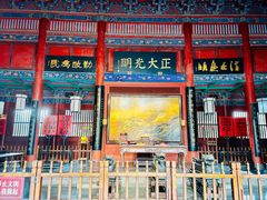 -开封府
