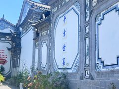 -璞真扎染博物馆