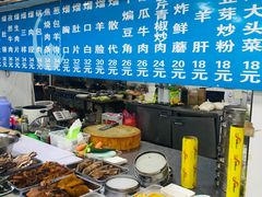 -北三沙家烧麦(北头道街店)