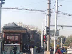 -秋栗香(地安门店)