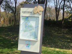 -尚贤河湿地
